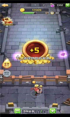 我部落最强截图3