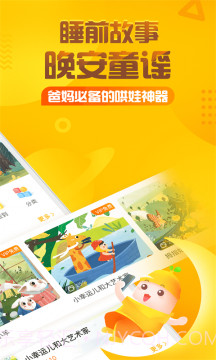 尼尔斯骑鹅旅行记截图4 尼尔斯骑鹅旅行记截图4