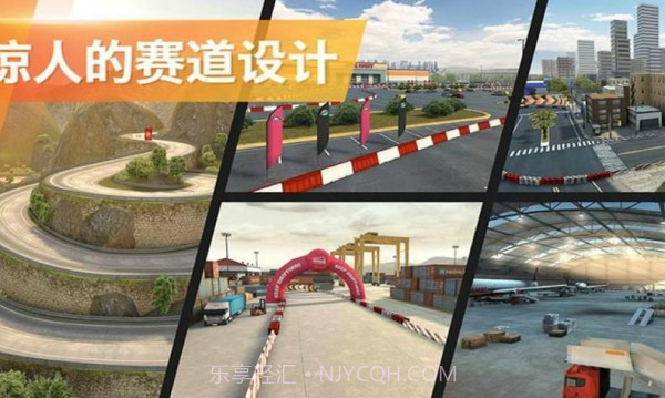 闪电冲线截图1 闪电冲线截图1