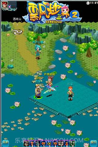 飘渺三界2截图2