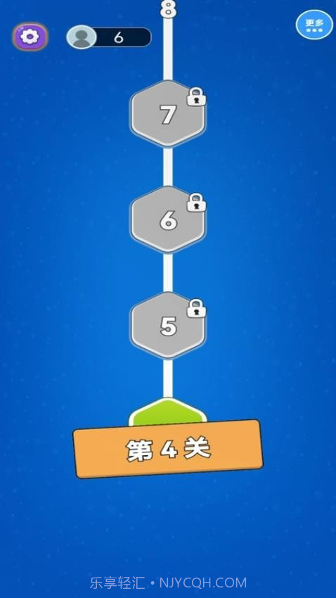 解压方块挪一挪官方版截图2