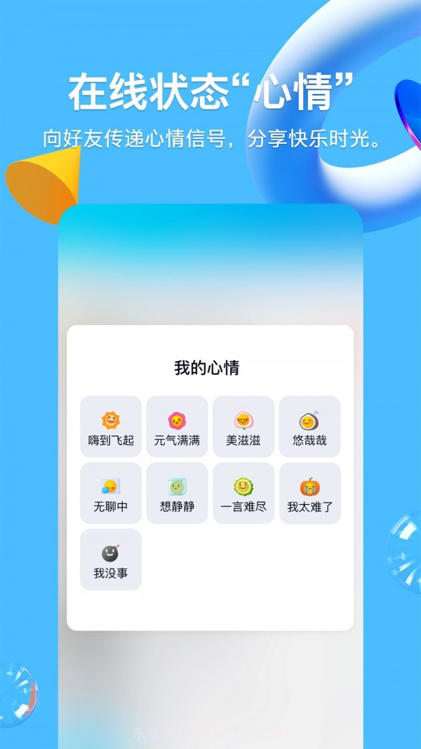 qq群课堂截图1 qq群课堂截图1