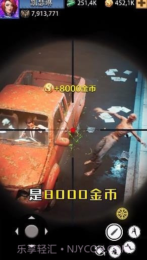 荣耀狙击手截图2 荣耀狙击手截图2