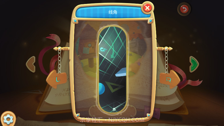 趣课数学乐园小学版截图2 趣课数学乐园小学版截图2