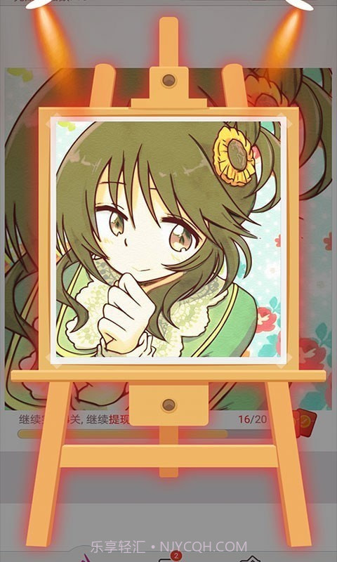 点点涂色截图3 点点涂色截图3