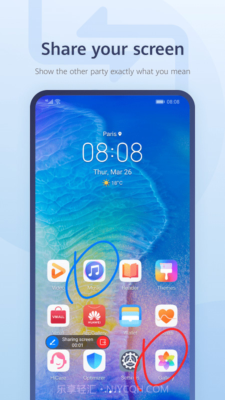 MeeTime畅连通话截图2 MeeTime畅连通话截图2