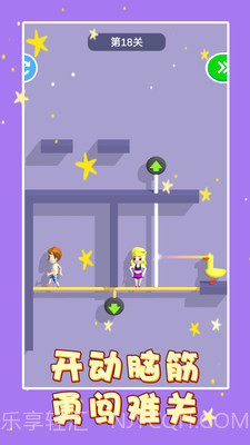 救救小女孩v1.0.0截图4 救救小女孩v1.0.0截图4