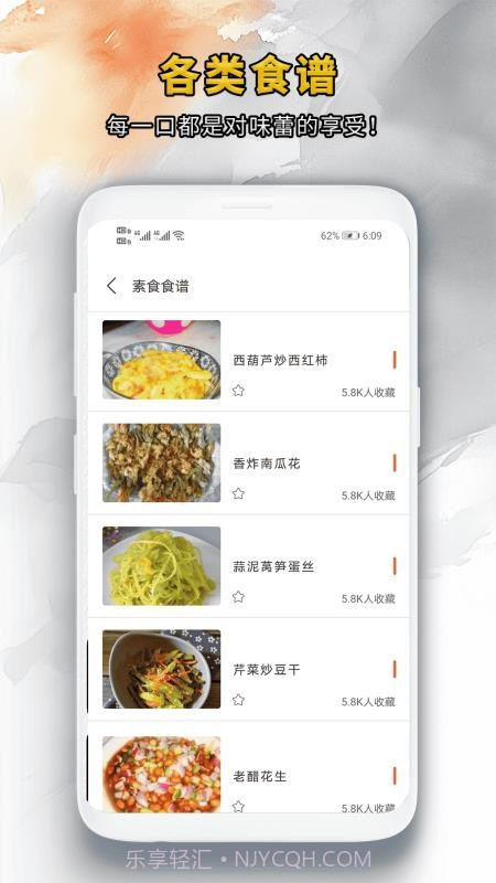 靓颜相机自定义版截图1 靓颜相机自定义版截图1