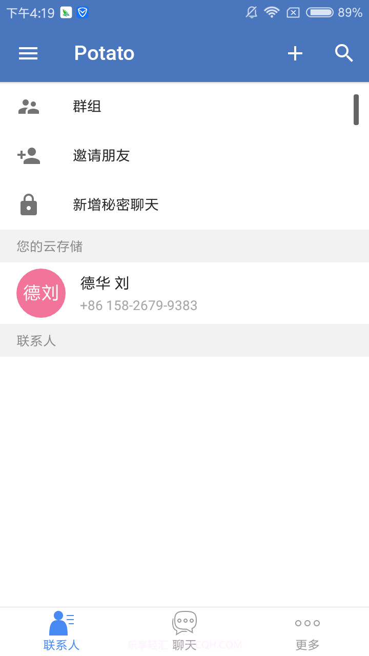 Potato截图4 Potato截图4