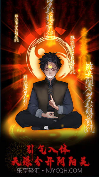 万邪归正付费版截图4 万邪归正付费版截图4