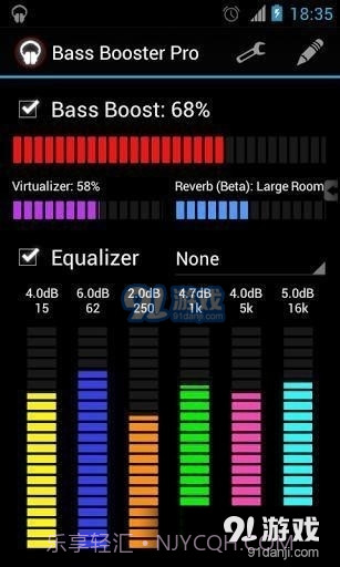 BassBoosterpro(重低音)截图3 BassBoosterpro(重低音)截图3
