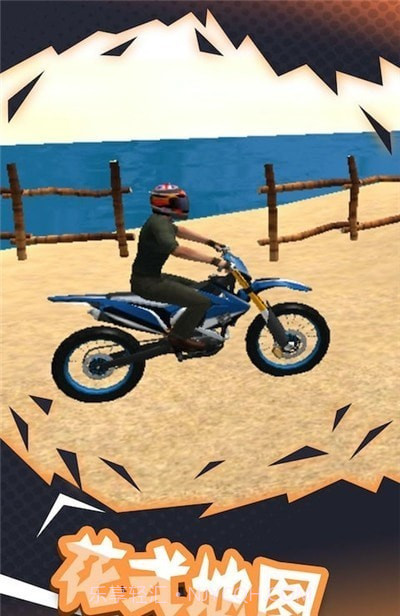 登山极限摩托3D截图3 登山极限摩托3D截图3