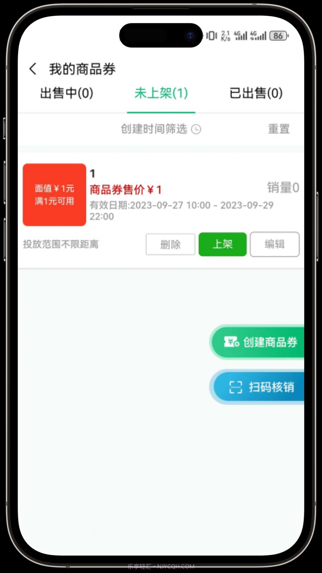皕应鲜生购物截图2 皕应鲜生购物截图2
