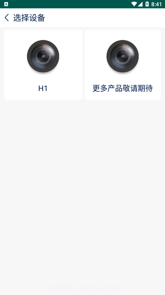 HCar DVR截图2