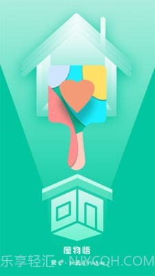 屋物悟截图2 屋物悟截图2