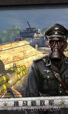 火线战争诺曼底最新版截图1