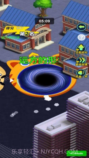 黑洞城市吞噬单机版截图1