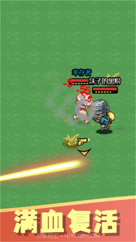 一起看烟花去更新版截图2 一起看烟花去更新版截图2