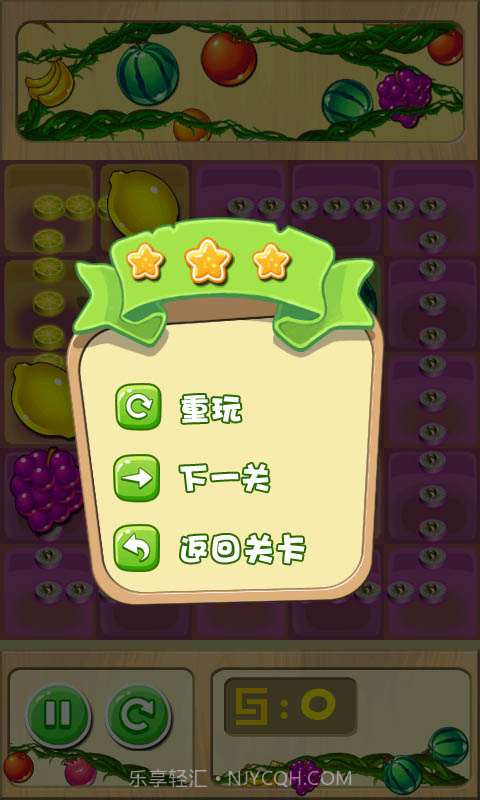 进击的水果截图6