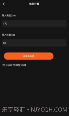 手机小组件截图3 手机小组件截图3