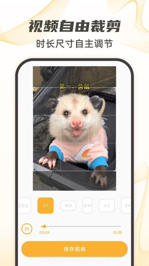 视频下载去水印2026最新版截图3 视频下载去水印2026最新版截图3