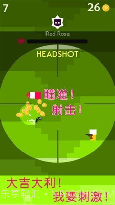 迷你枪手世界截图2 迷你枪手世界截图2