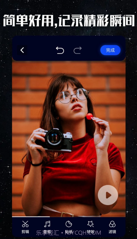 大地视频编辑截图4