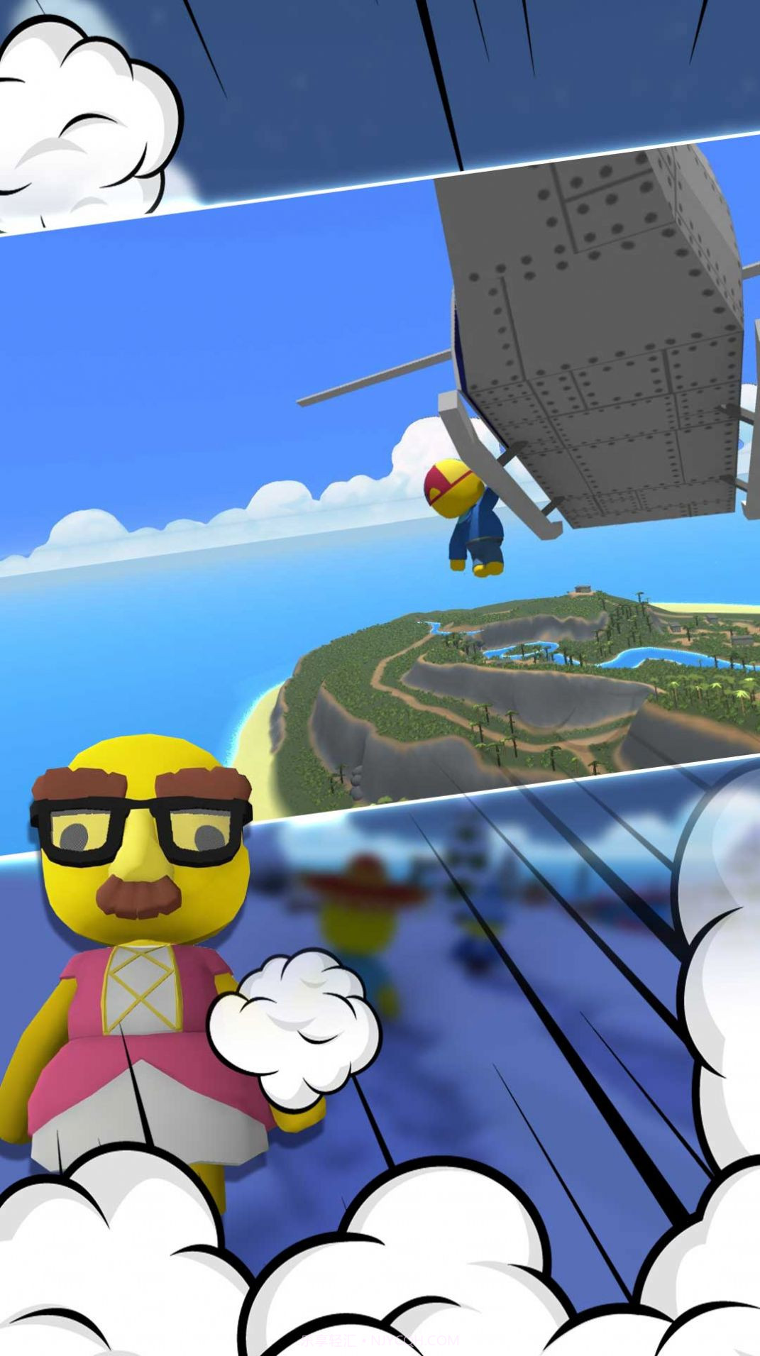 元能小黄人截图3 元能小黄人截图3