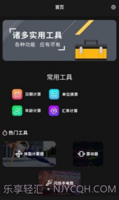 手机小组件截图2 手机小组件截图2