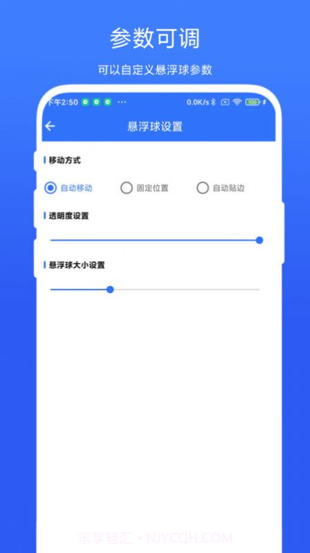 应用批量卸载器截图1