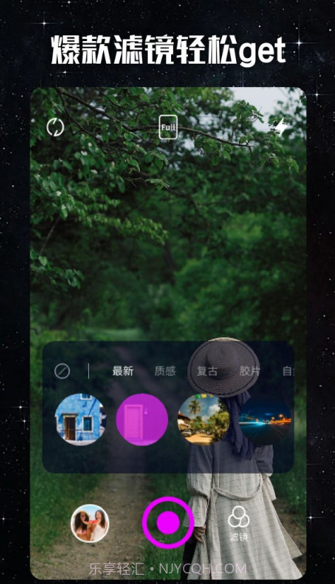 大地视频编辑截图3