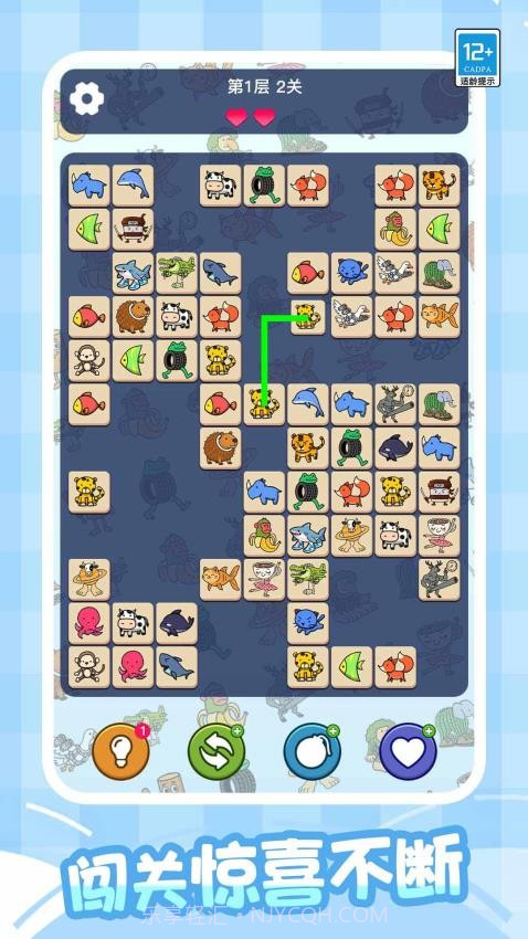 轻松连连看离线版截图4