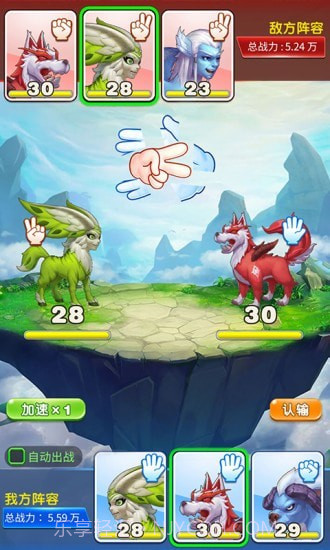 神兽庄园截图1 神兽庄园截图1