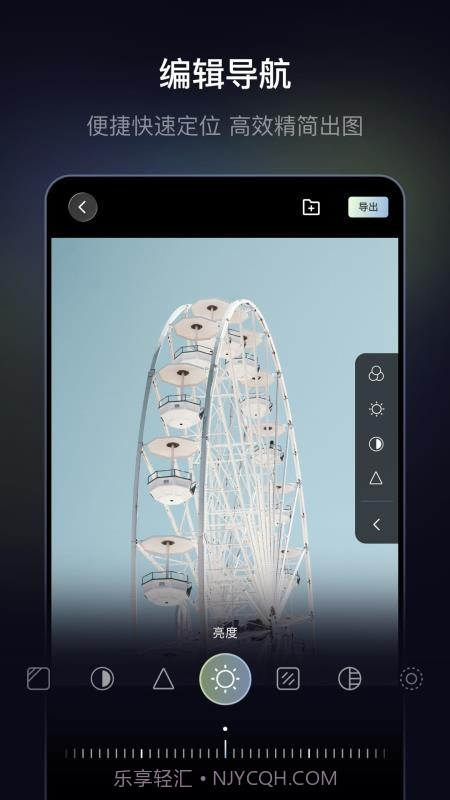 光卷官方版截图4 光卷官方版截图4