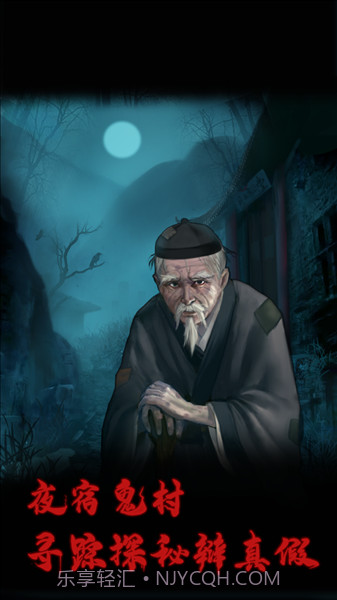 万邪归正付费版截图3 万邪归正付费版截图3