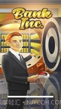 银行公司空闲大亨截图3