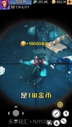 荣耀狙击手截图3 荣耀狙击手截图3