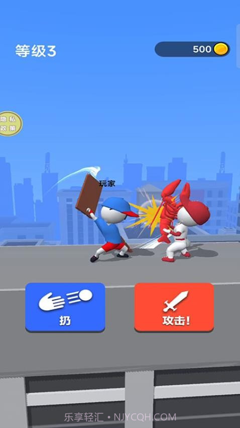 绘制武器存档版截图4