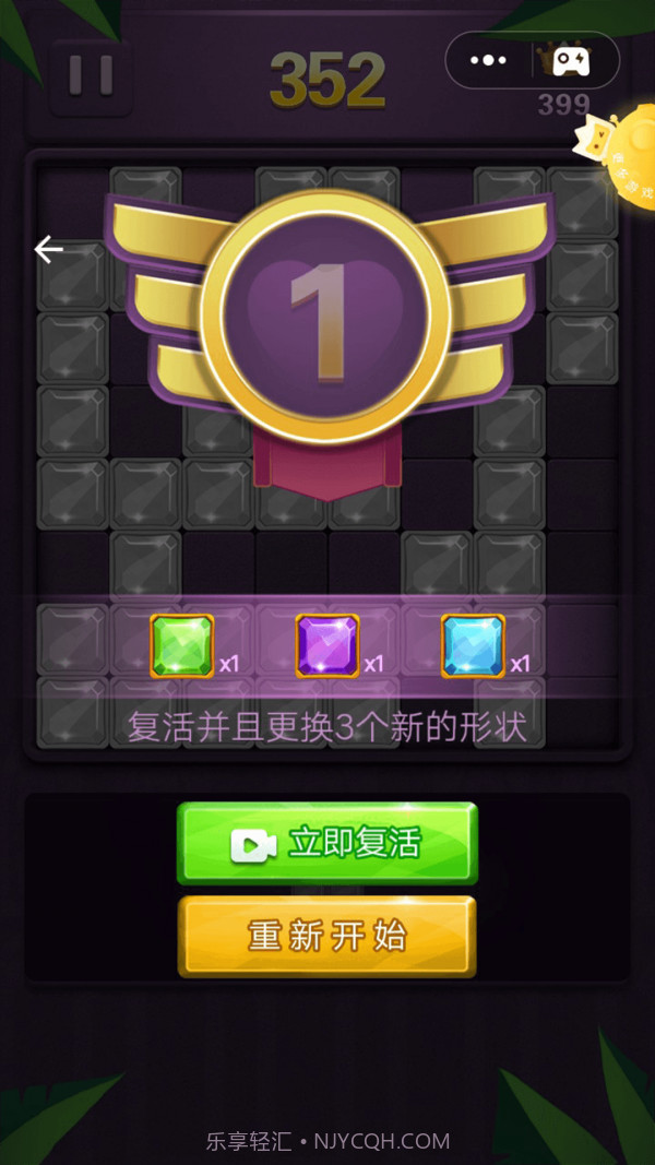 消消乐开怀截图3