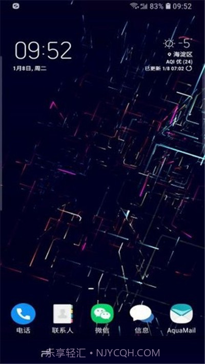 neoline动态壁纸截图2 neoline动态壁纸截图2