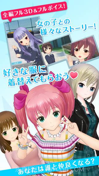 另类女孩VR截图1