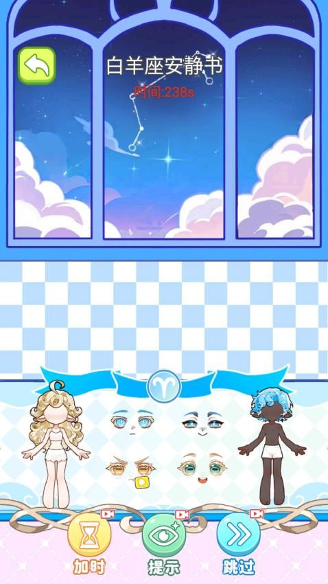 安静书女孩世界测试版截图1