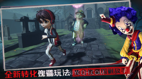 恐怖躲猫猫3D版截图2 恐怖躲猫猫3D版截图2