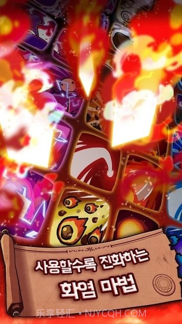 成长的火精灵截图4 成长的火精灵截图4