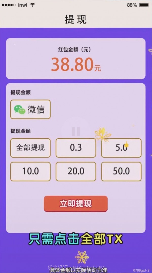 奇怪的农场截图3