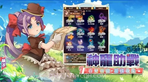 CrossGate法兰截图3