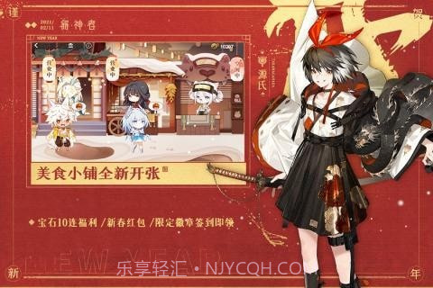 解神者华为渠道服截图3