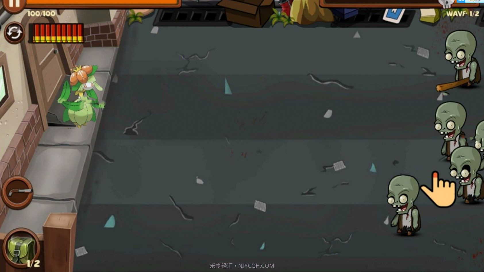 植物怪兽战场截图1