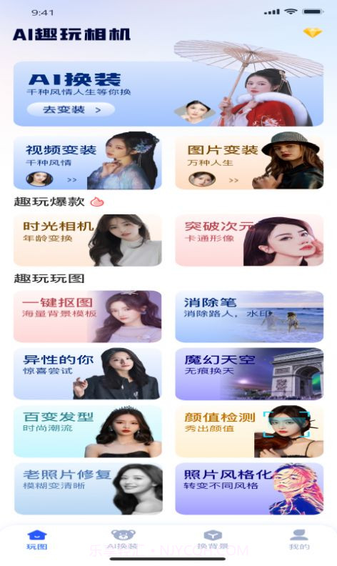 每日补贴截图3 每日补贴截图3