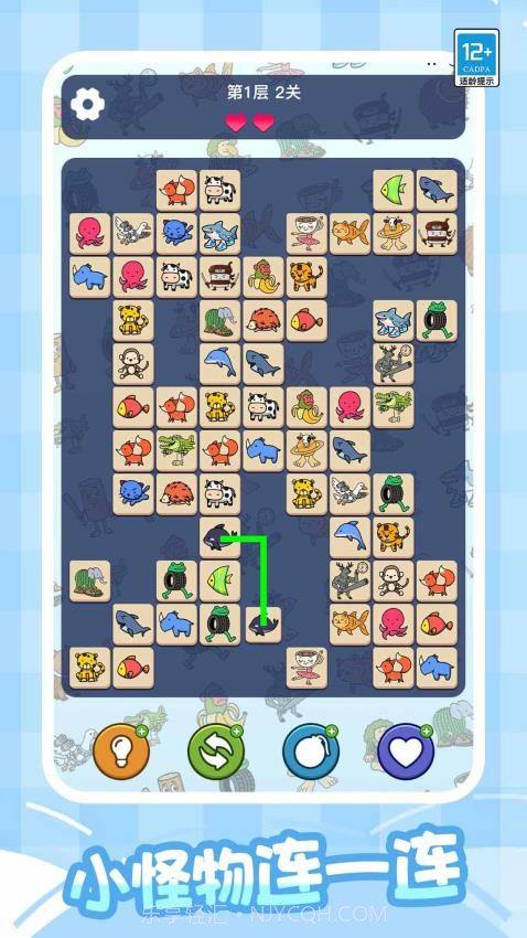 轻松连连看离线版截图1